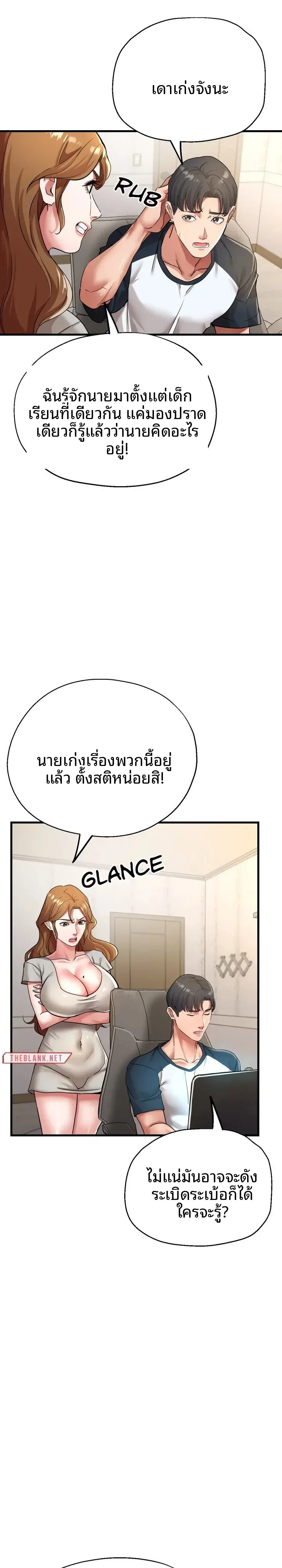page-12