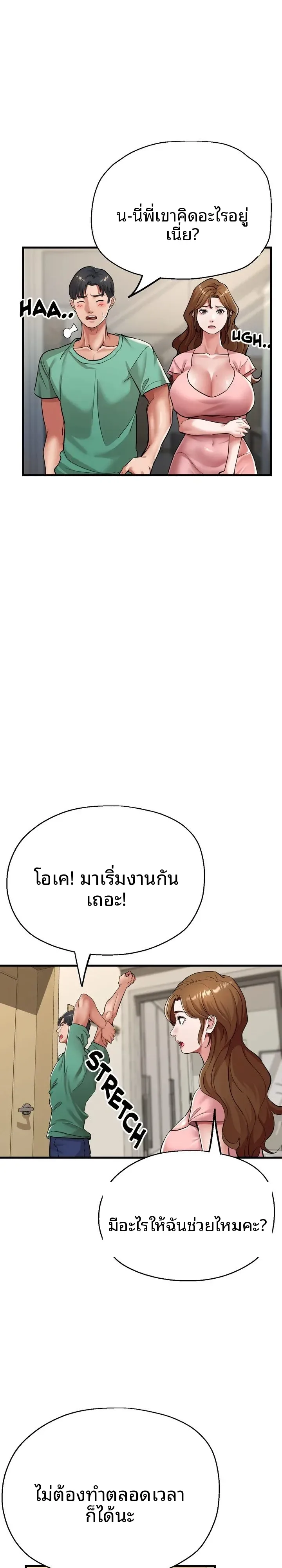 page-5
