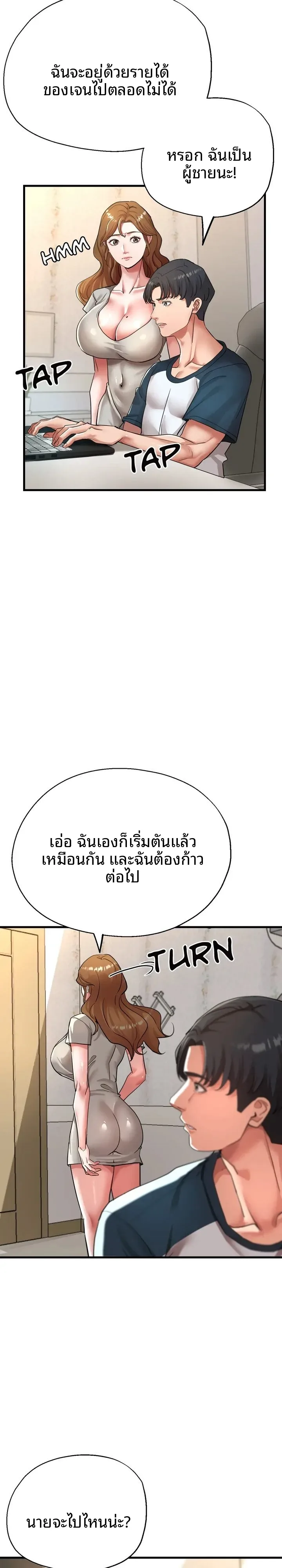 page-13
