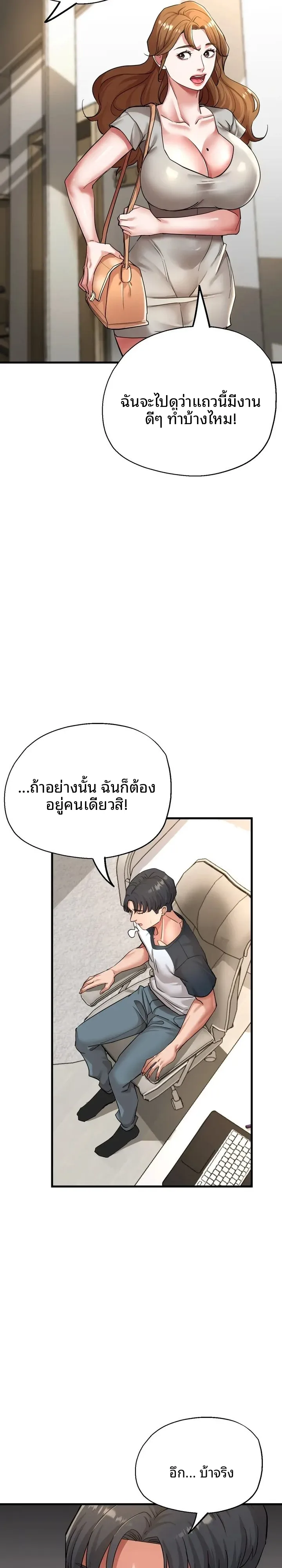 page-14
