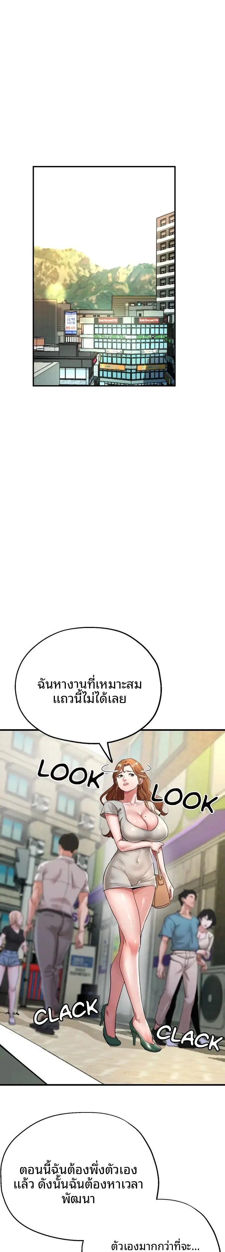 page-17