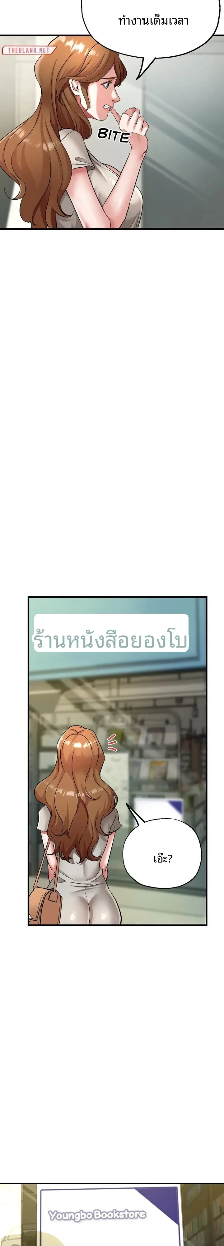 page-18