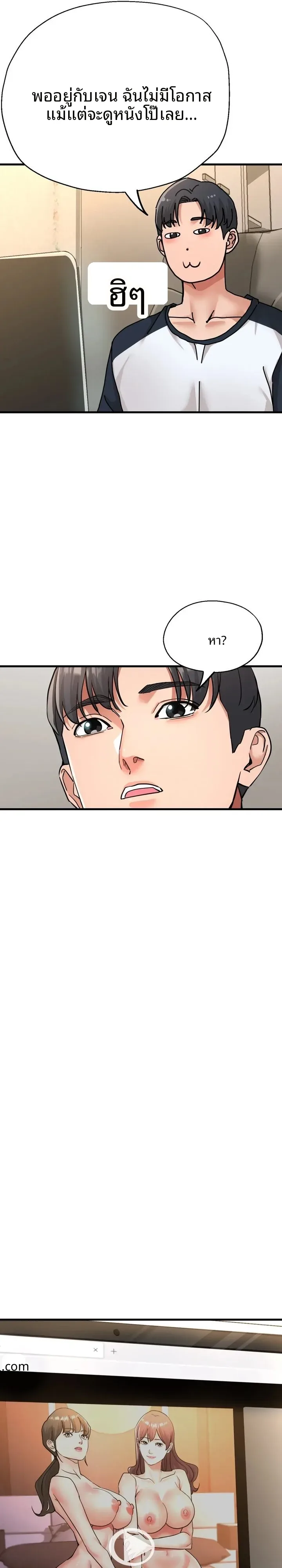 page-20