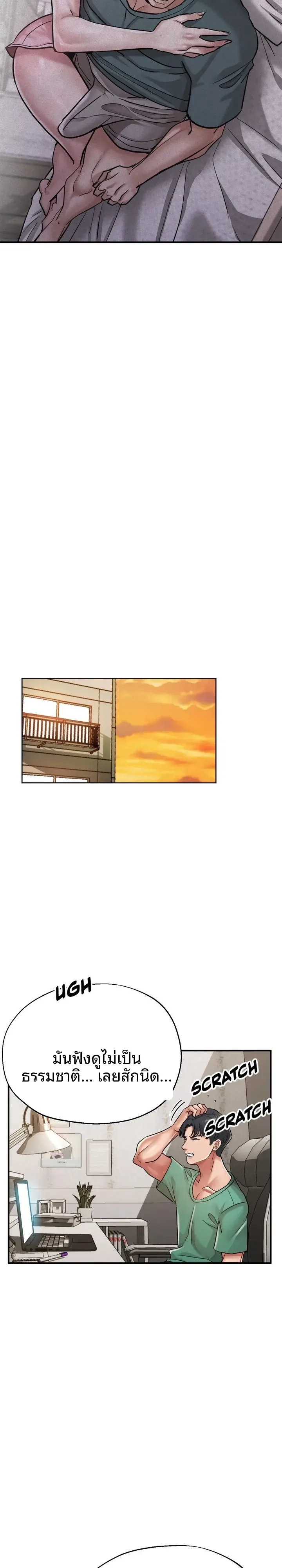 page-14