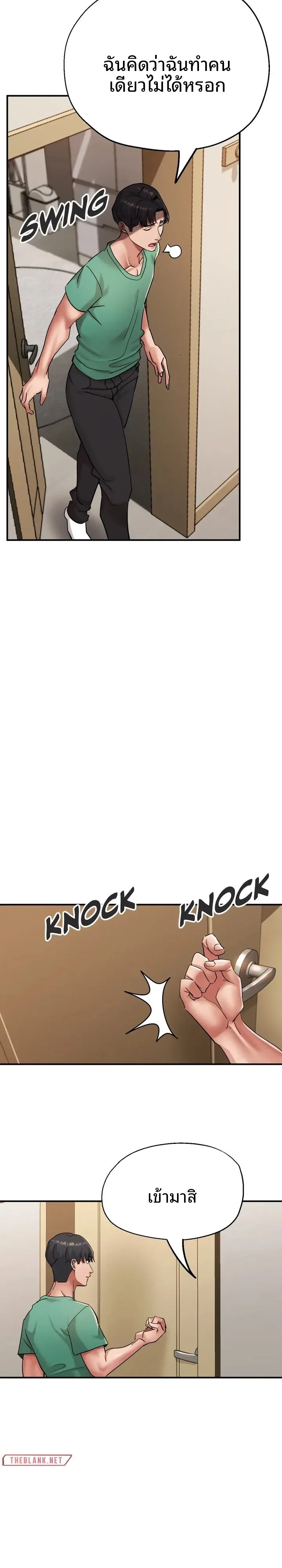 page-15