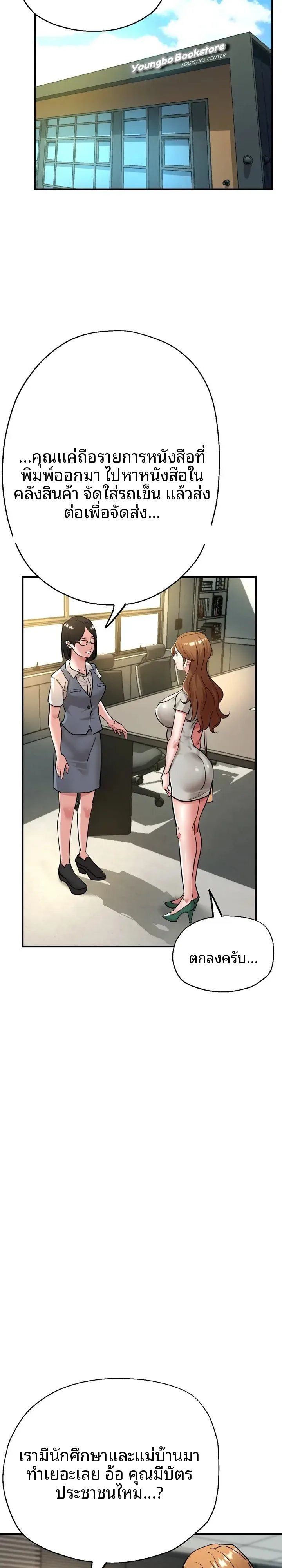 page-23