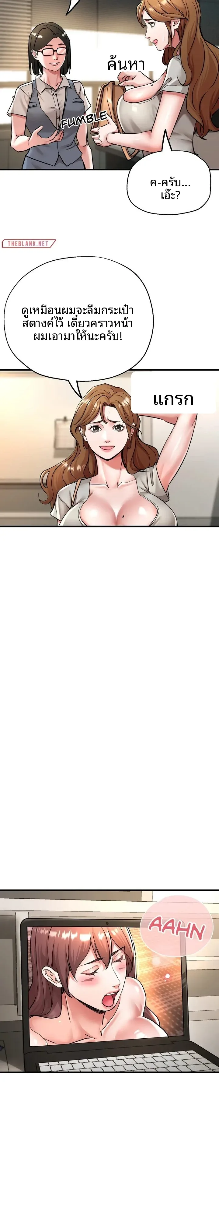 page-24