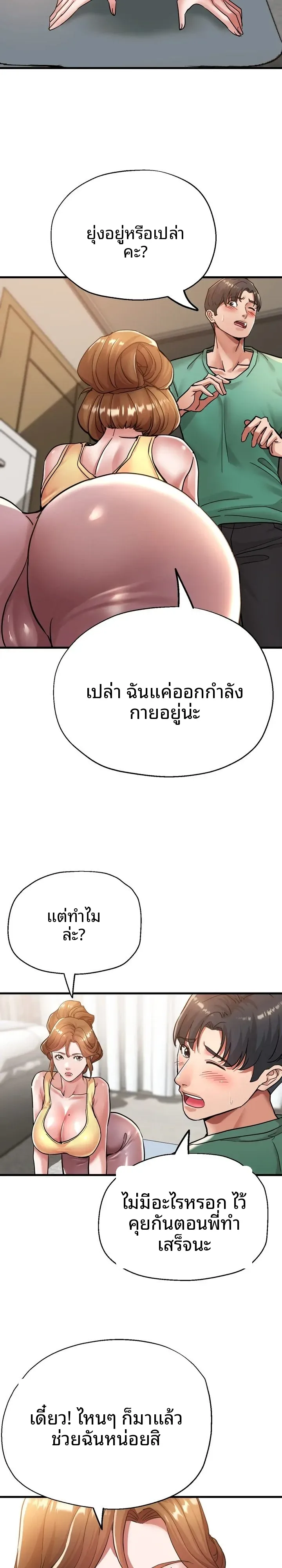 page-17