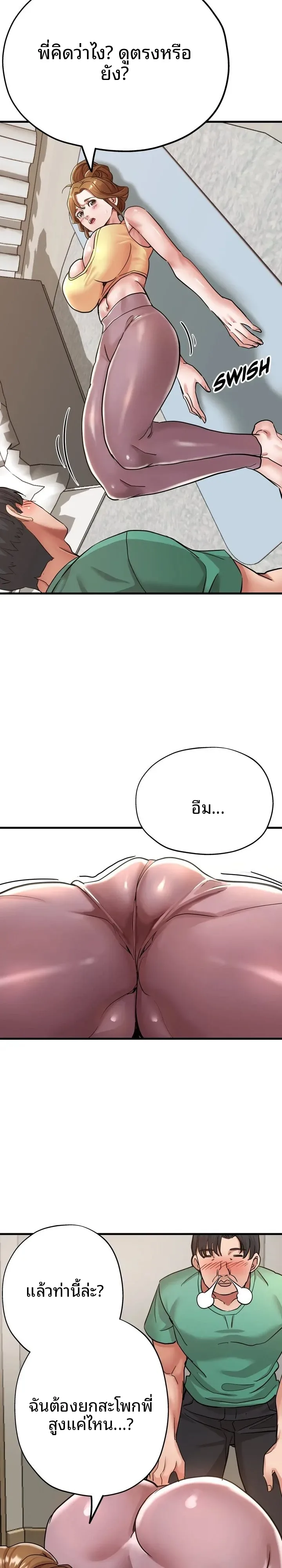 page-19