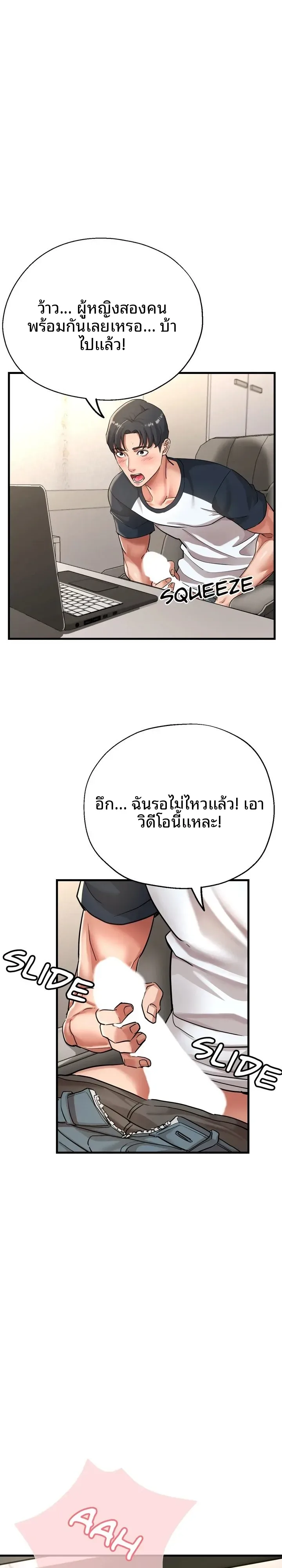 page-26