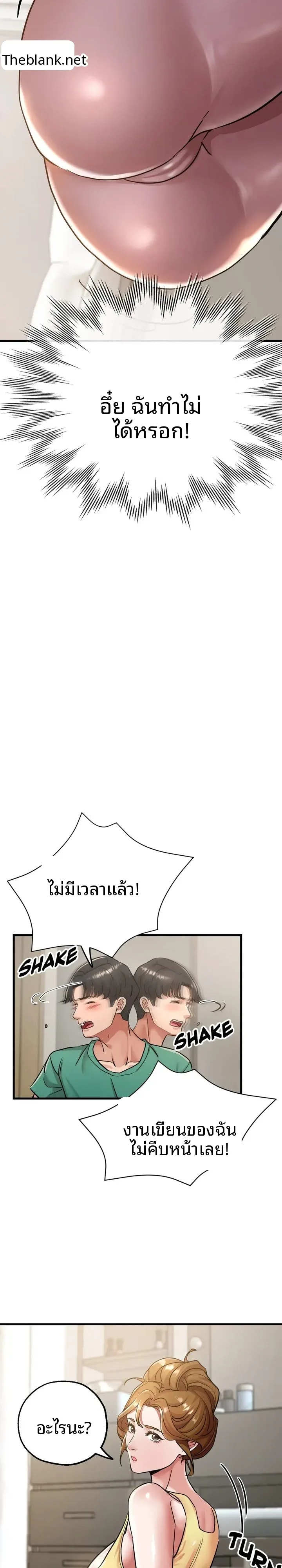 page-21
