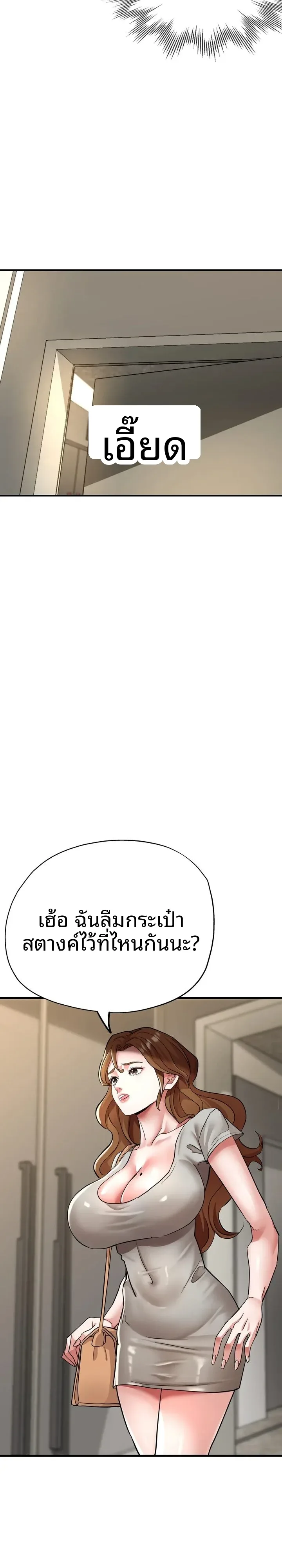 page-29