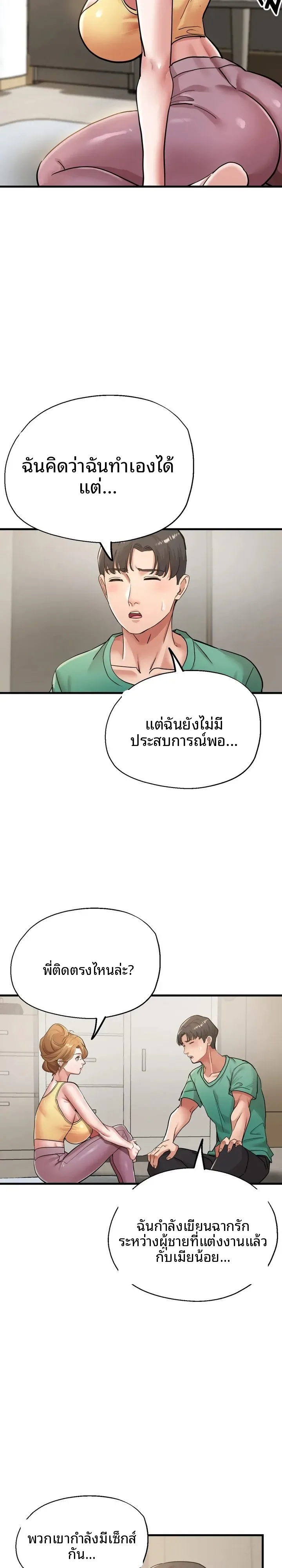 page-22