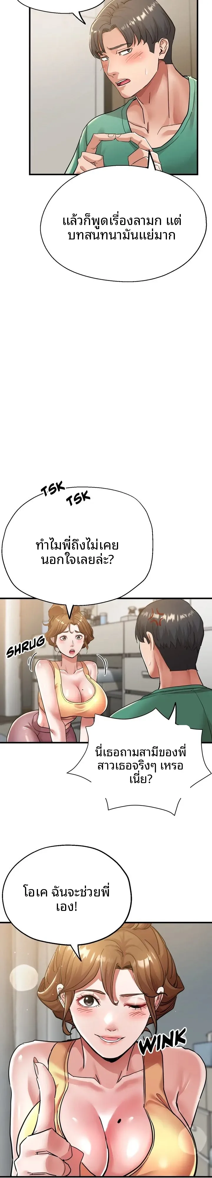 page-23