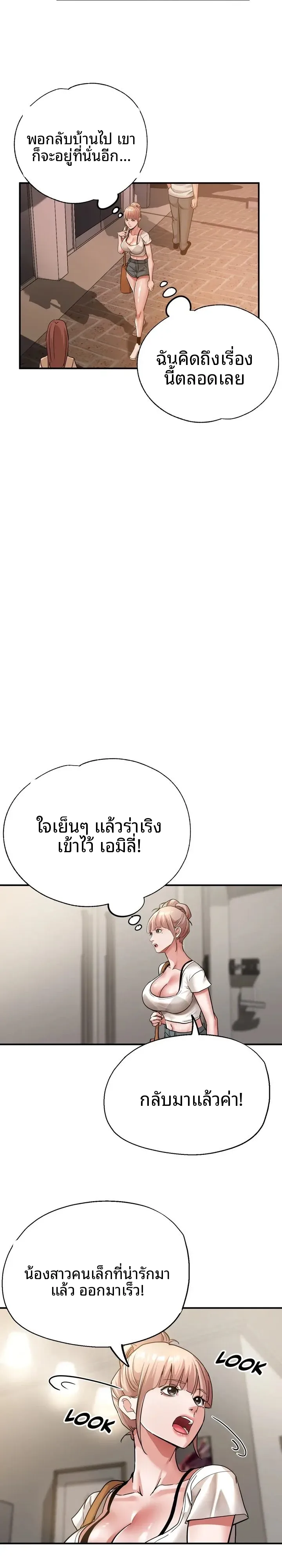 page-25