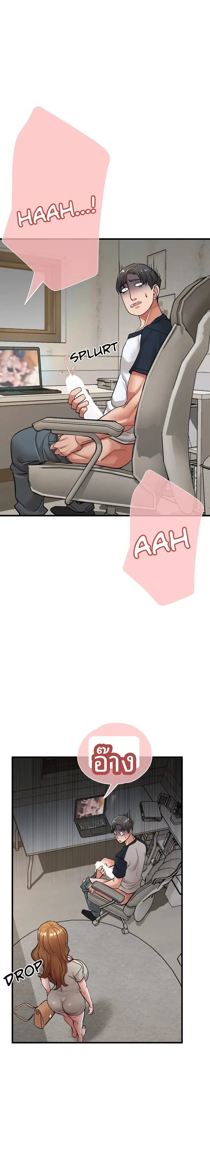 page-32