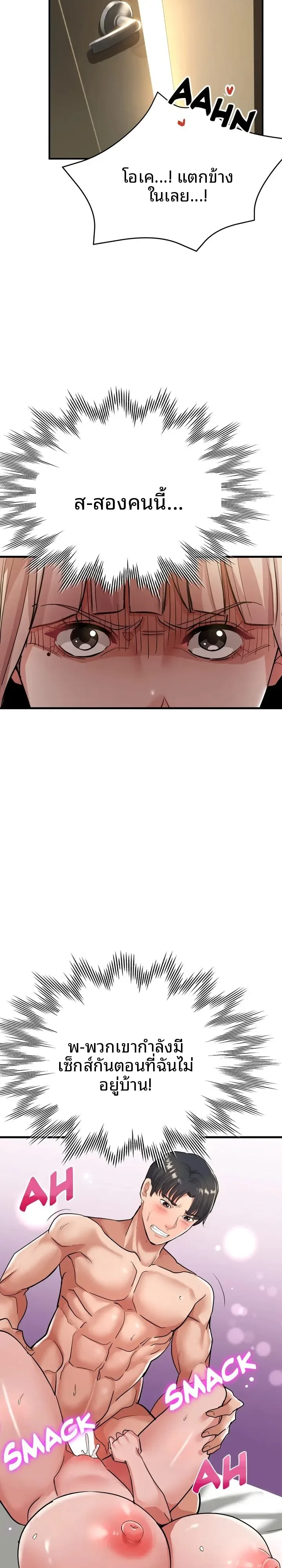 page-28