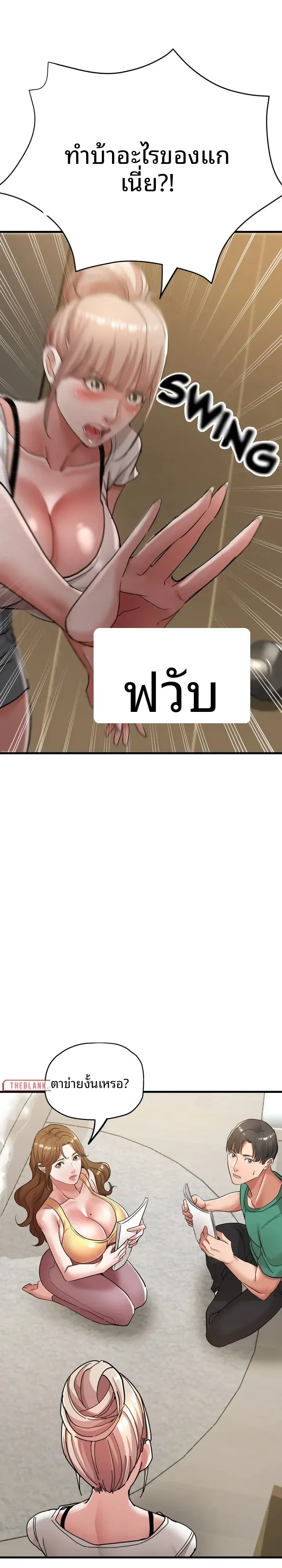 page-30