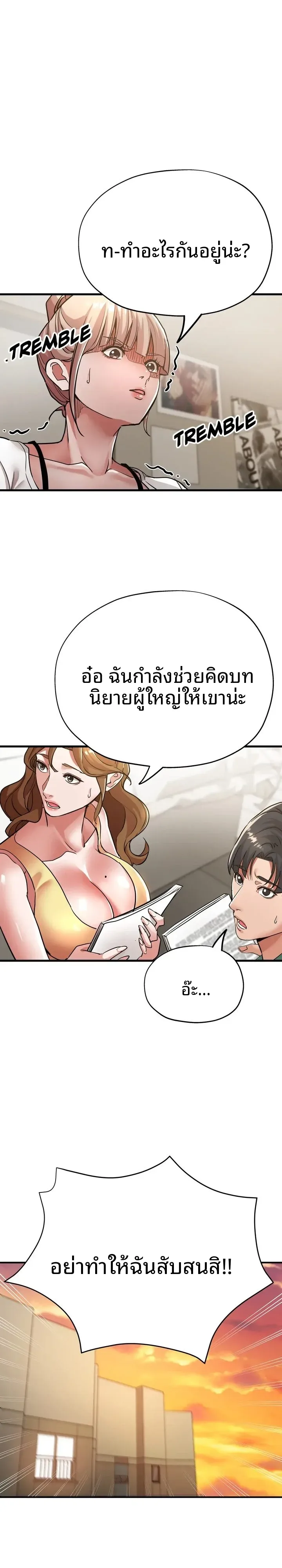 page-31