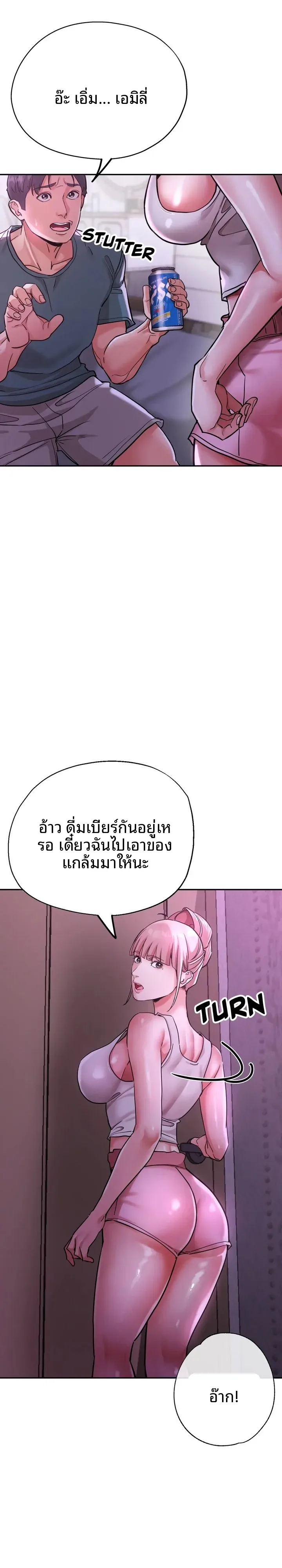 page-5