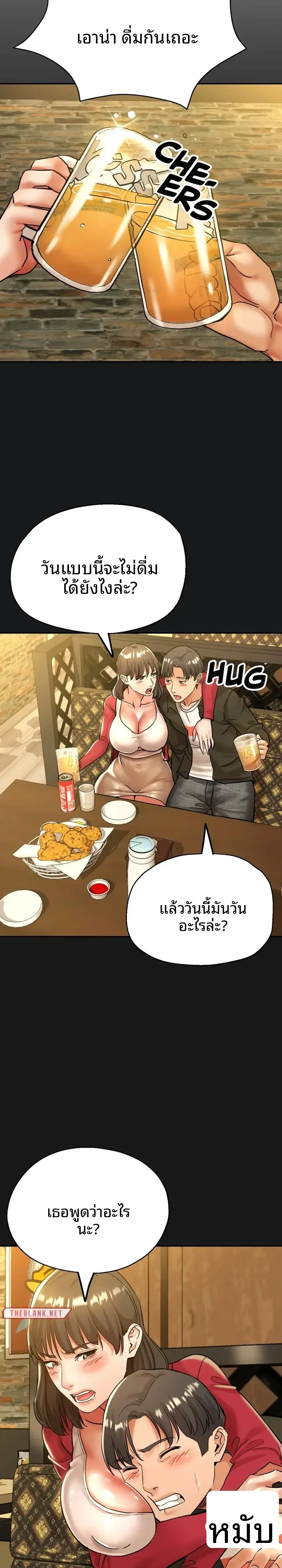 page-10