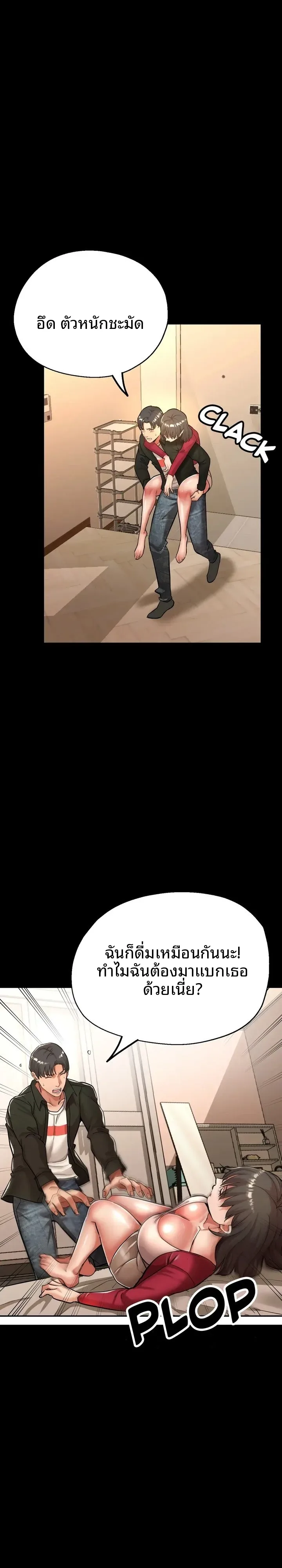 page-13
