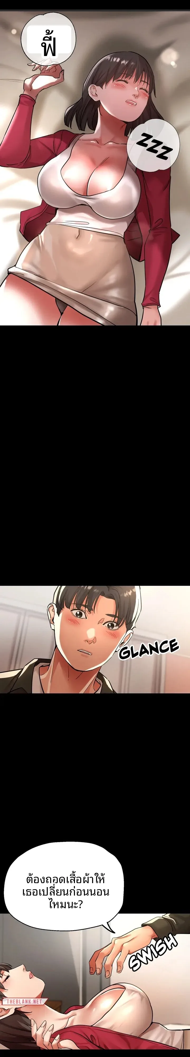 page-14