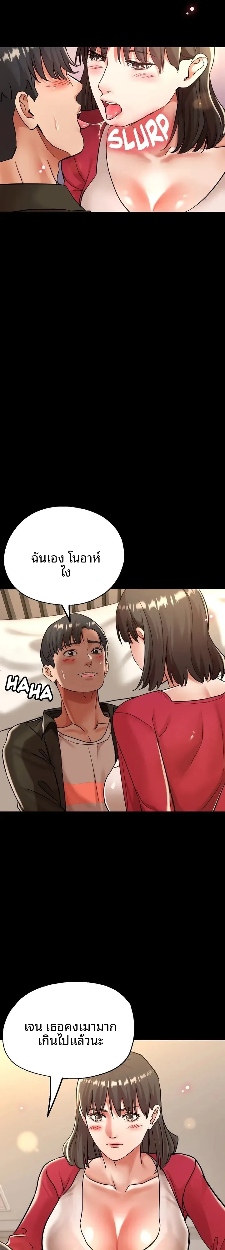page-17