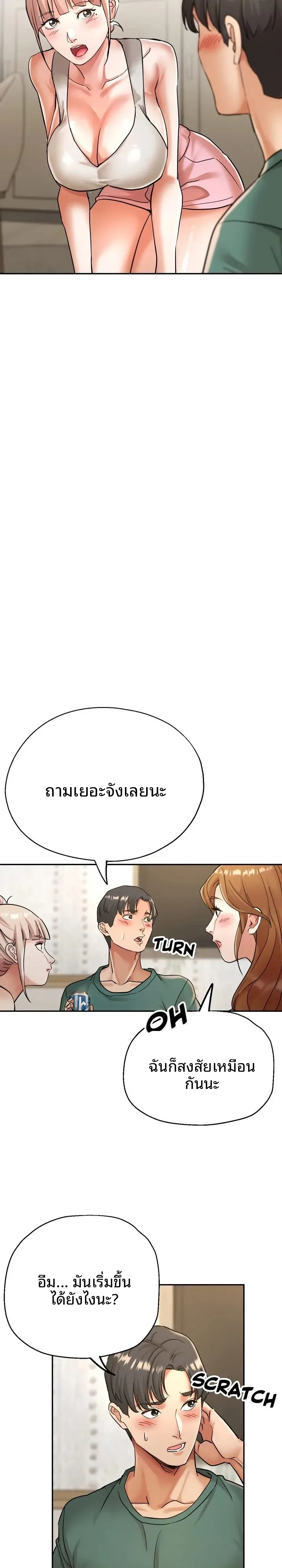 page-23
