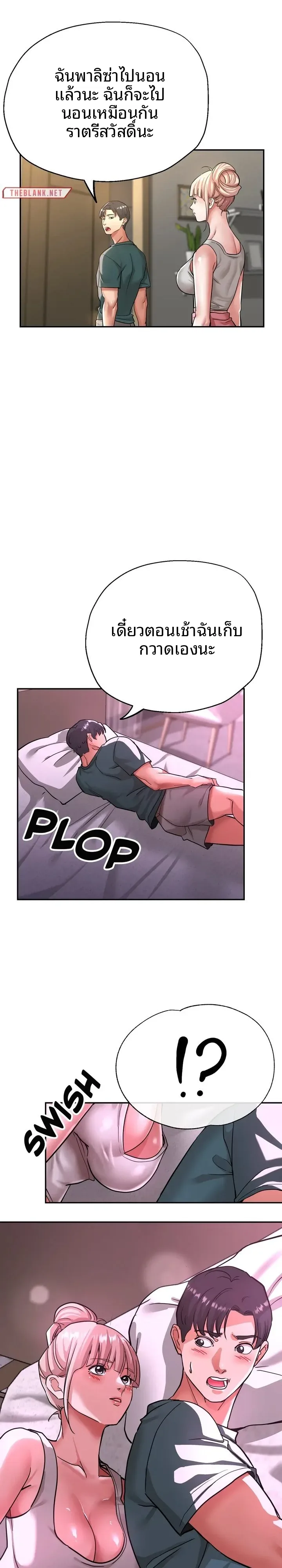 page-29