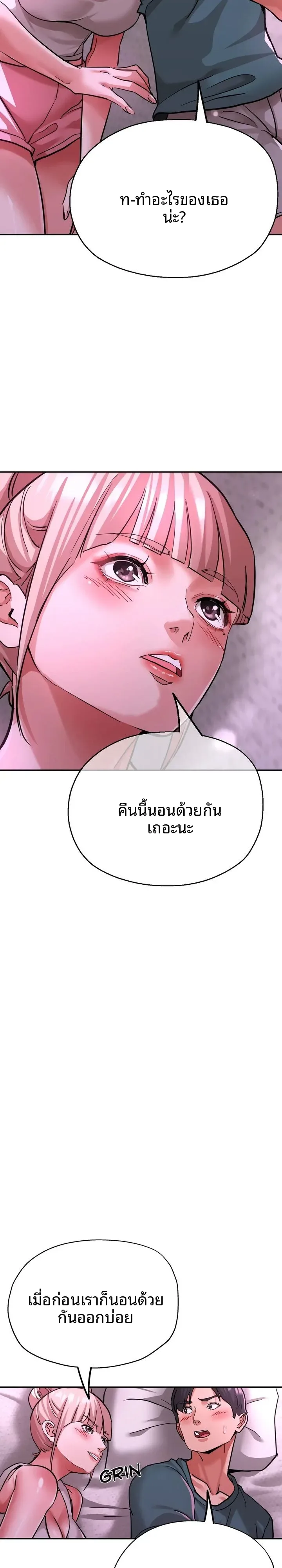 page-30