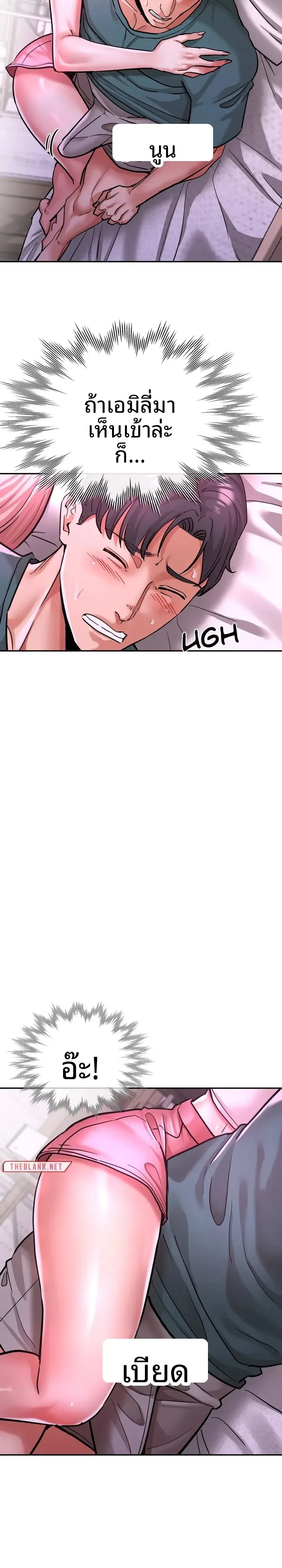 page-33