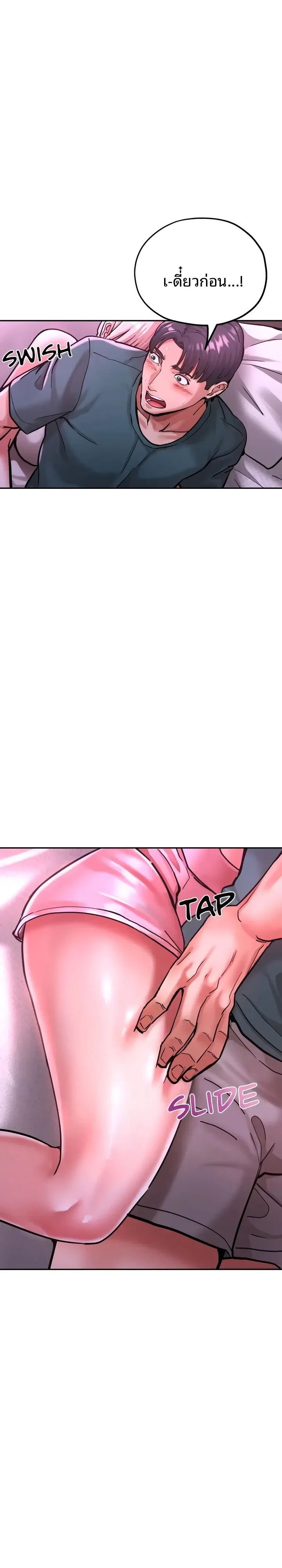 page-34