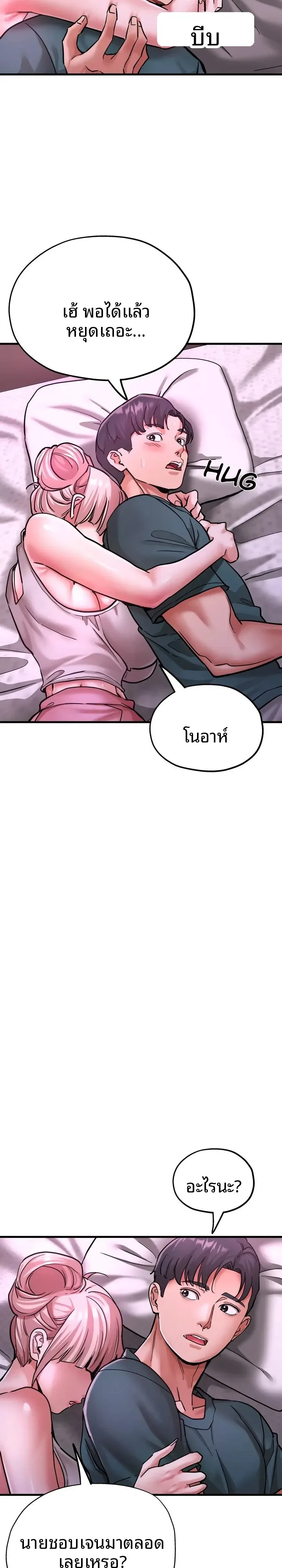 page-36