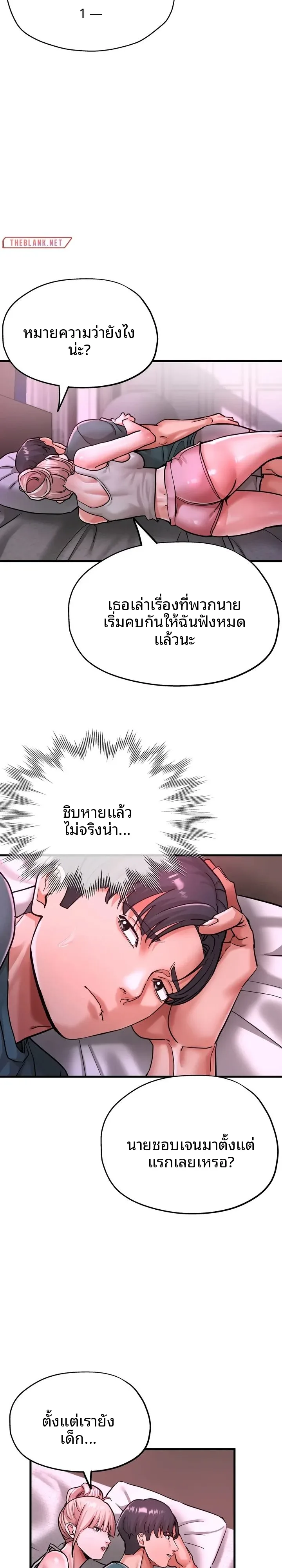 page-37