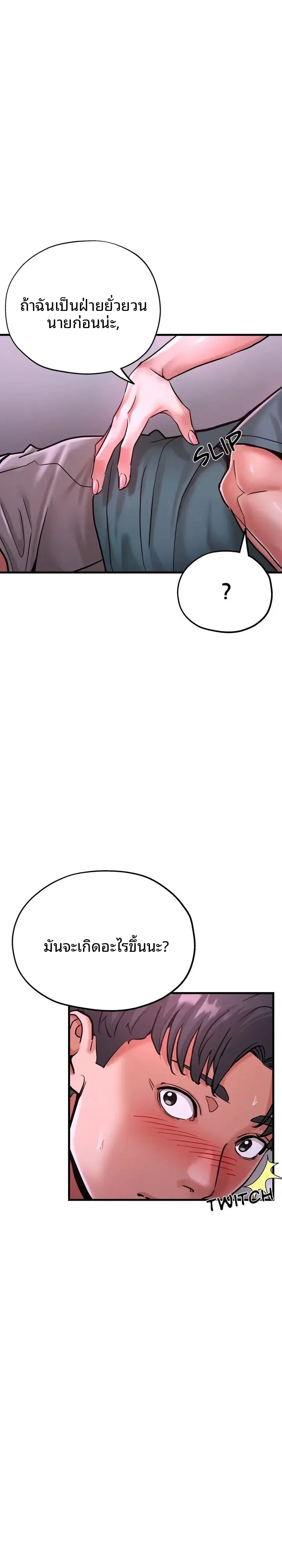 page-39