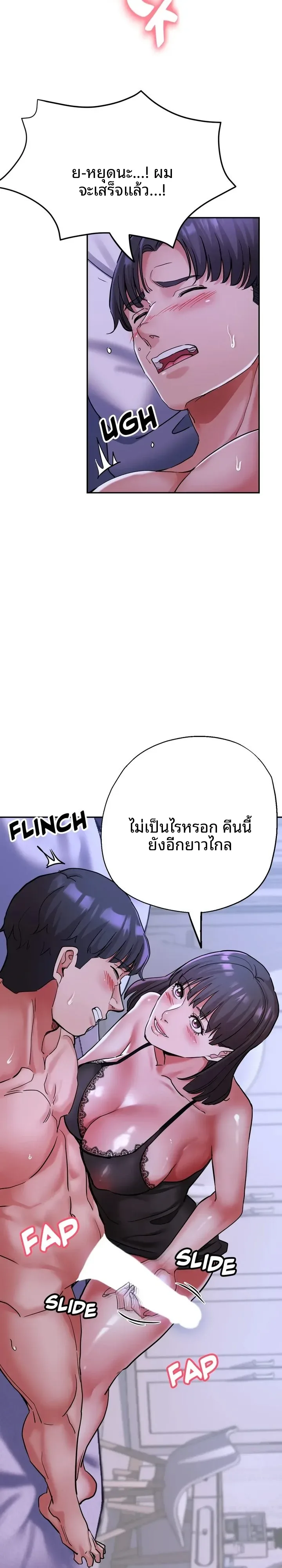 page-11