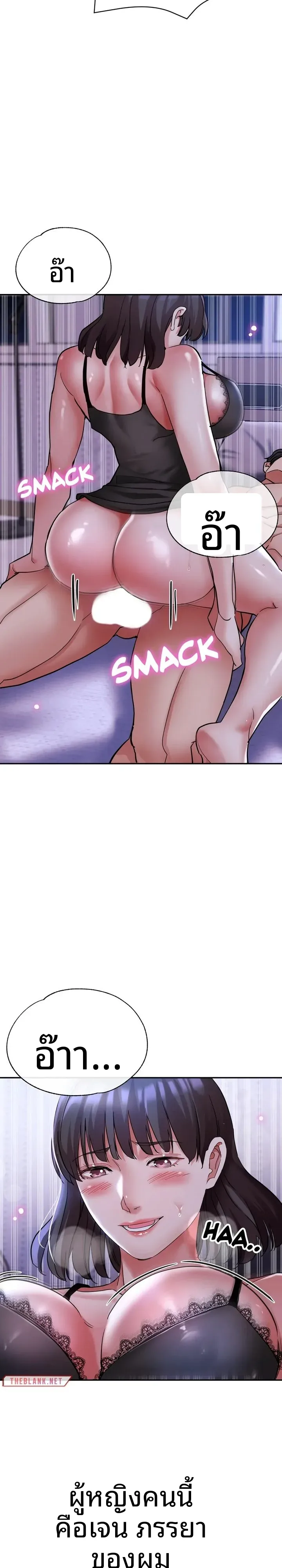 page-14