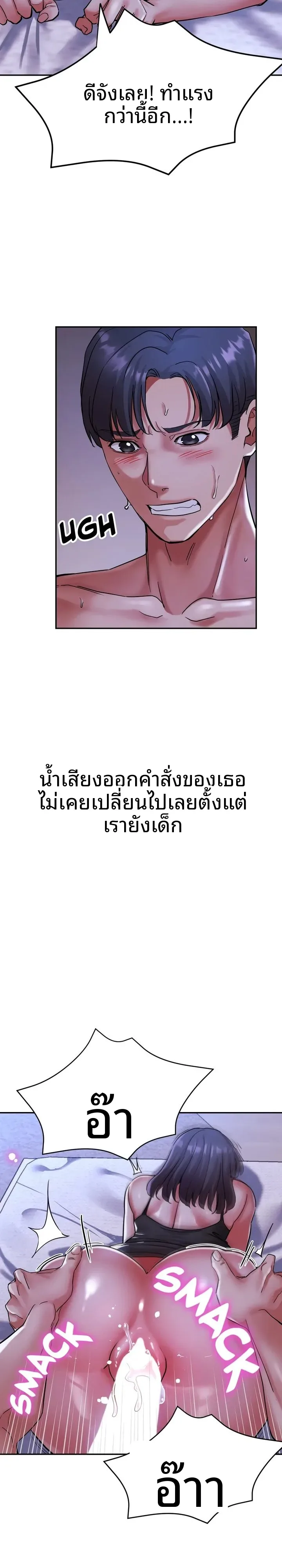 page-17