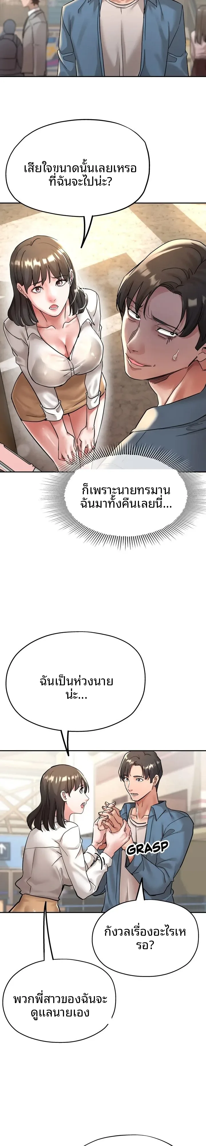 page-21