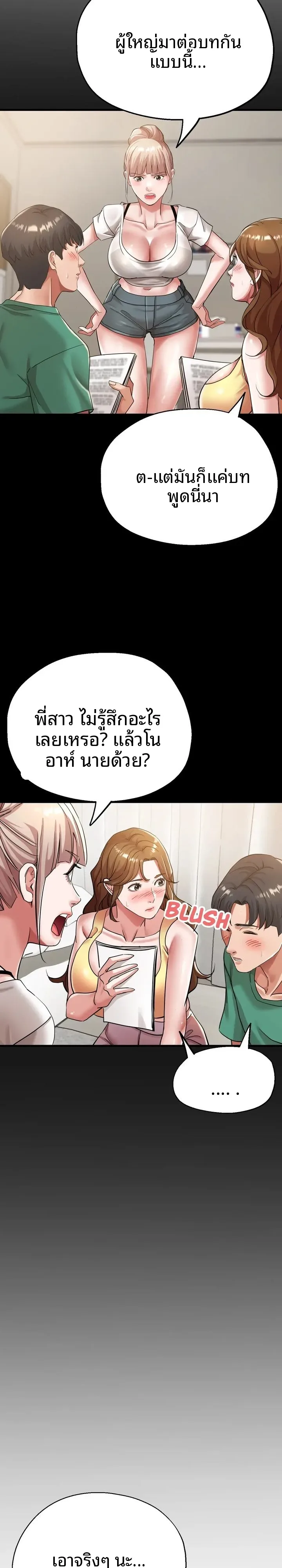page-7