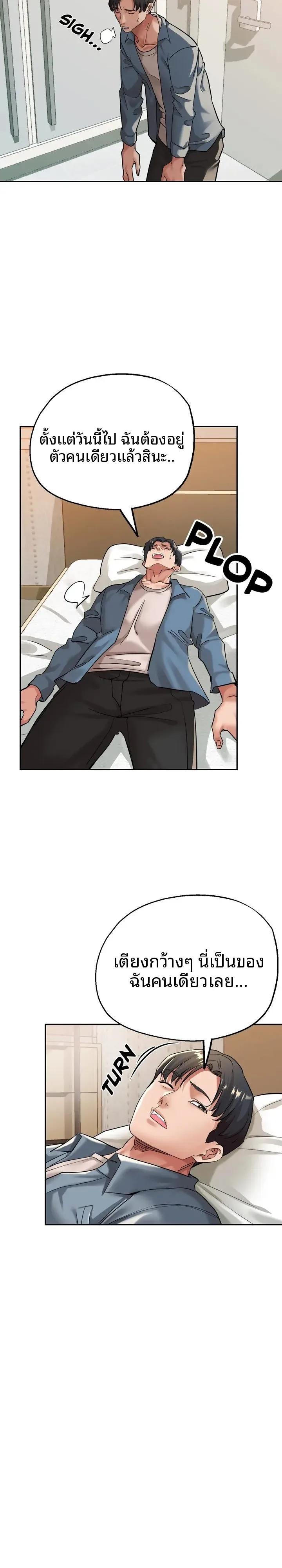 page-23