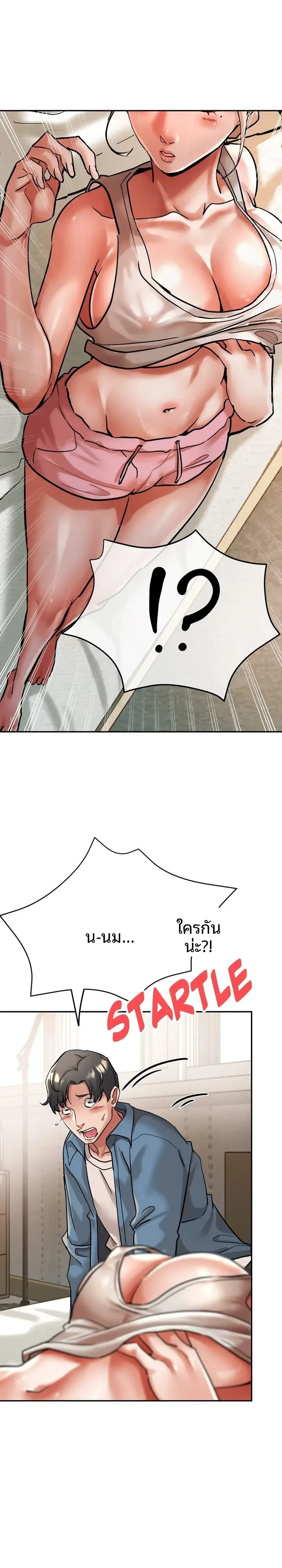 page-24