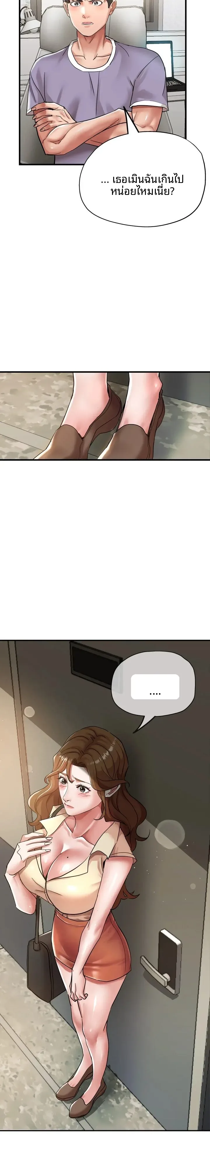 page-10