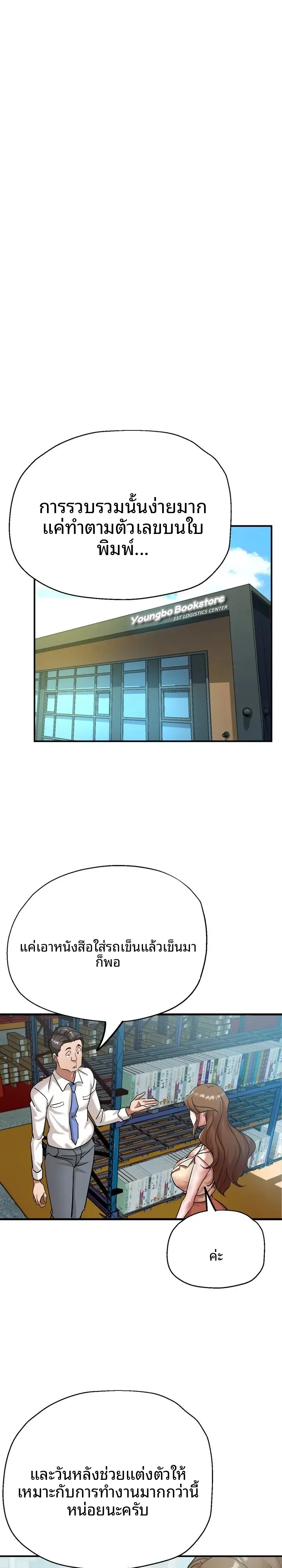 page-11