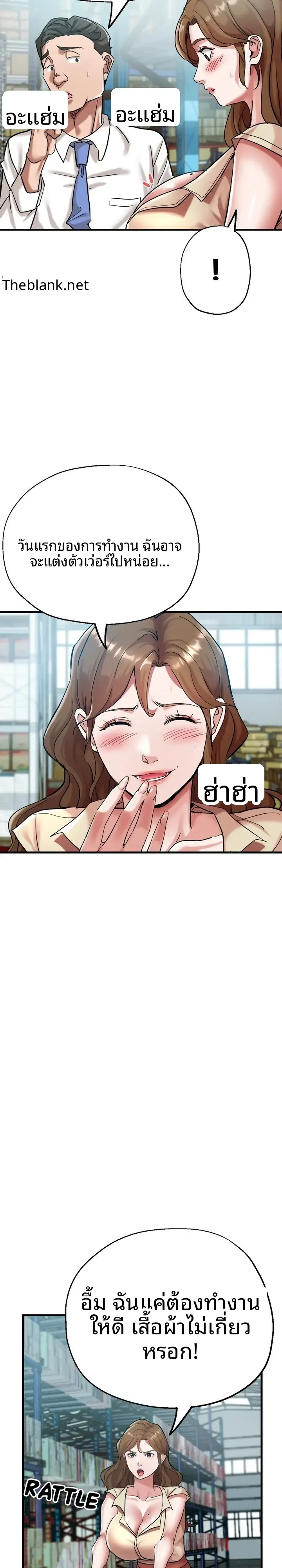 page-12