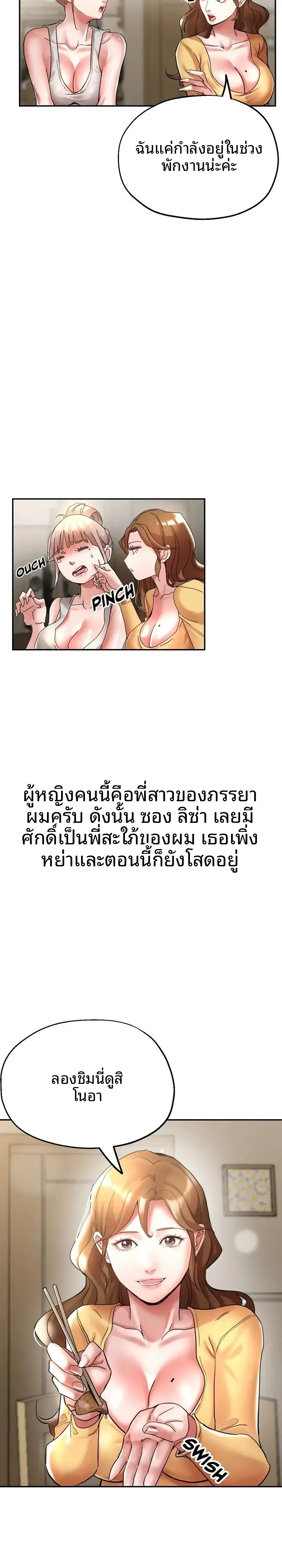page-30