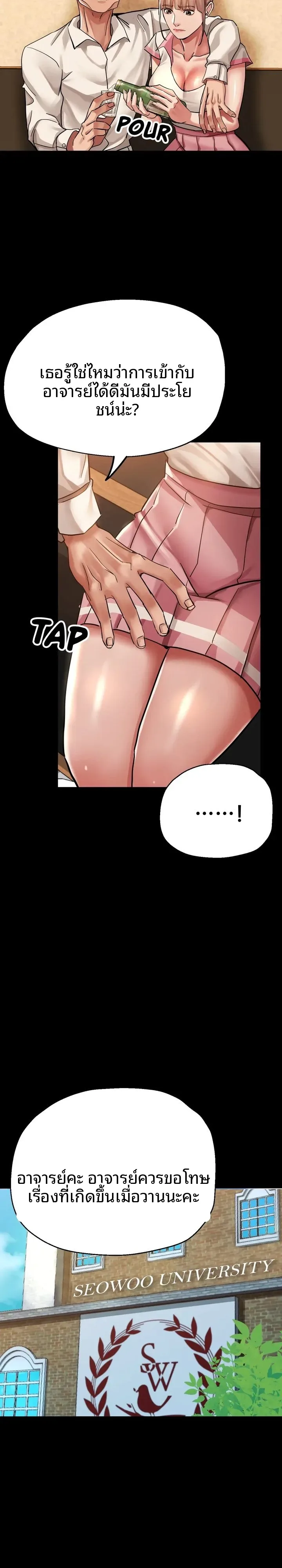 page-10