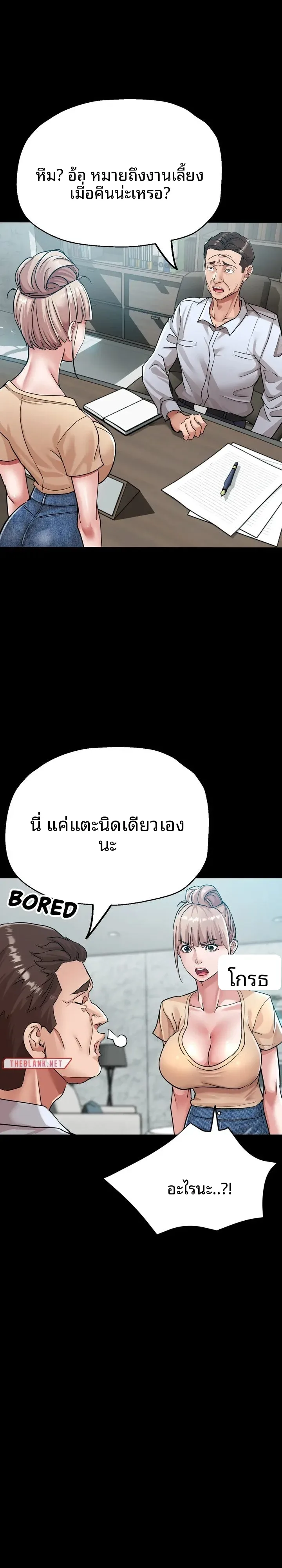 page-11