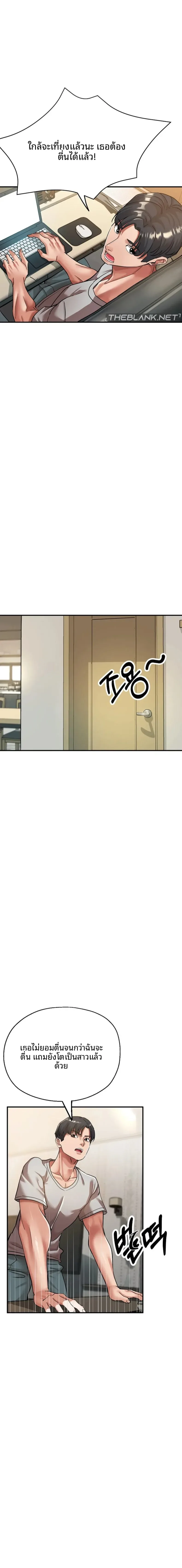 page-3